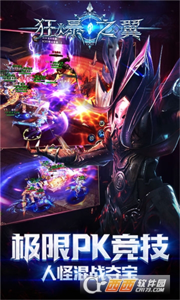 超变奇迹BT变态版 超变奇迹BT变态版