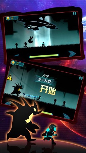 外星人跑酷 pc版 v1.0.2 完整pc版
