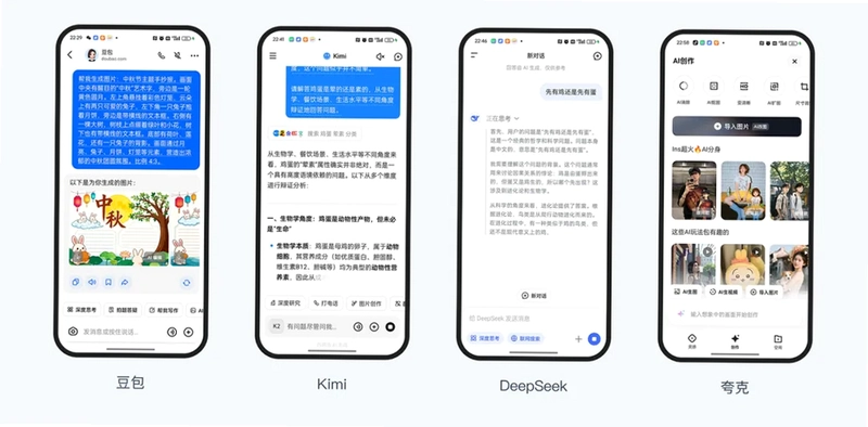巨思AI运行截图