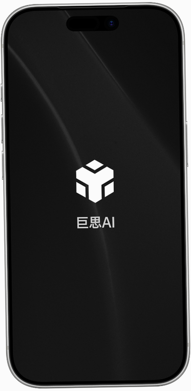 巨思AI安装过程截图 权限设置界面
