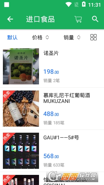 有机食客app 有机食客app