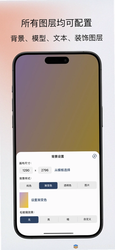 良缘运行截图