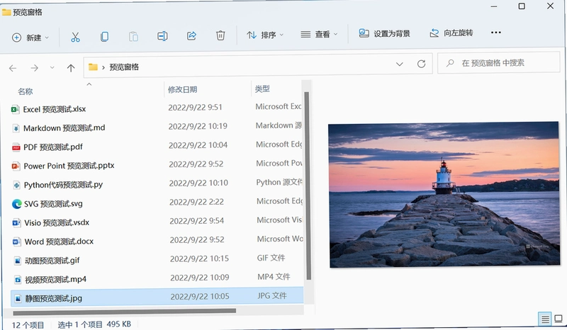 良缘运行截图