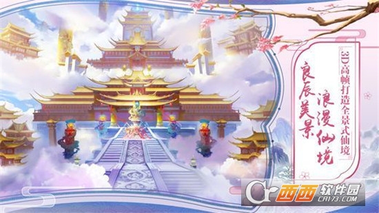 灵剑尊腾讯版 灵剑尊腾讯版