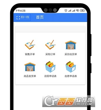 巴士软件"/