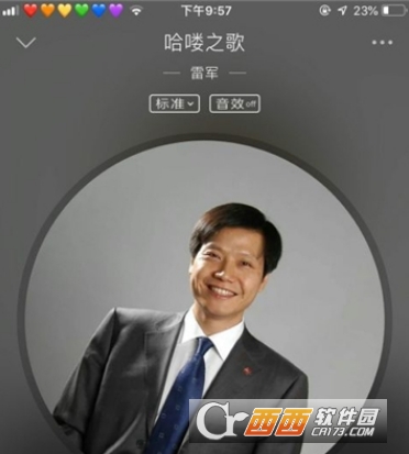 手机酷狗音乐最新版