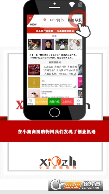 乌海聚省钱 乌海聚省钱