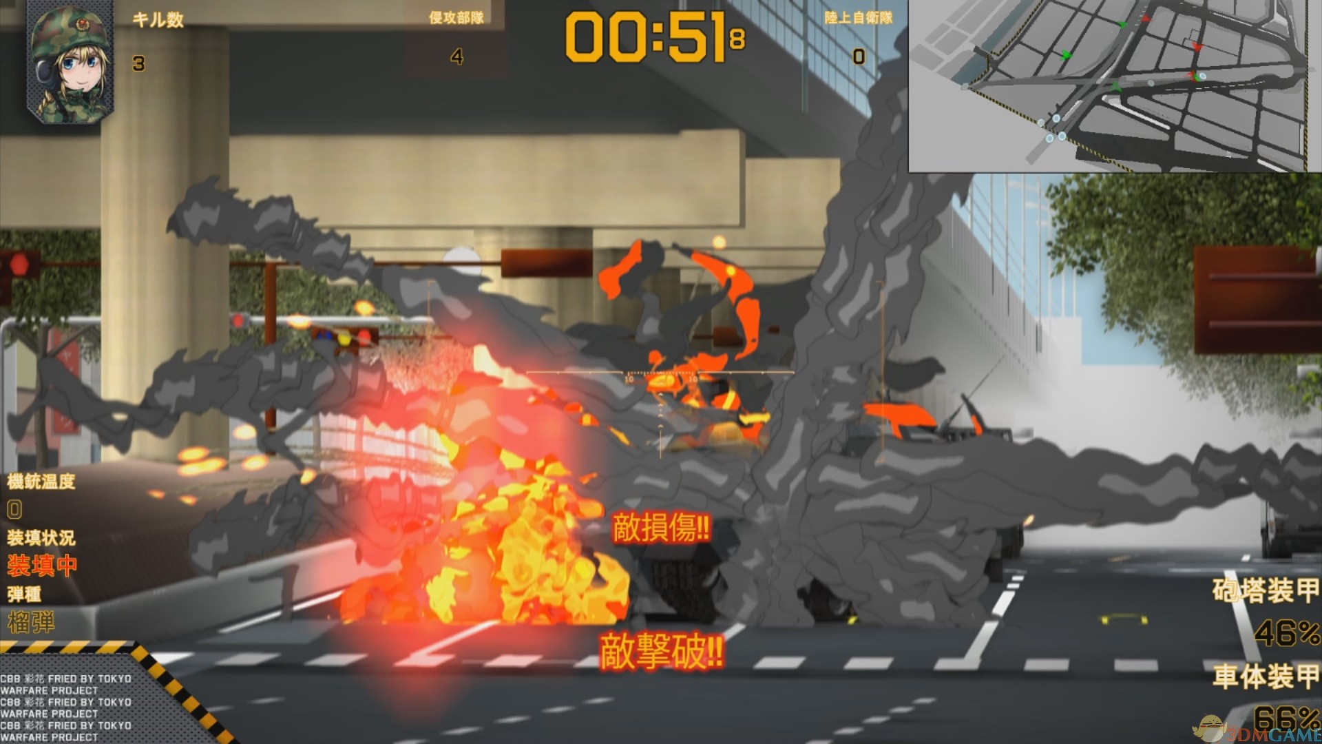 东京交战VR pc版运行截图