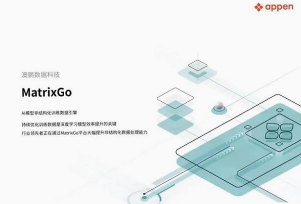 ELEGOO Matrix运行截图