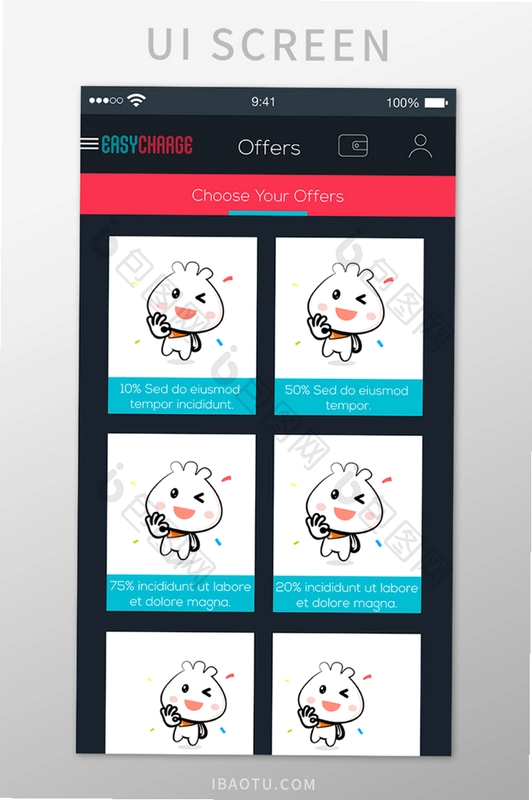 ELEGOO Matrix运行截图