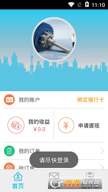 家事界 家事界