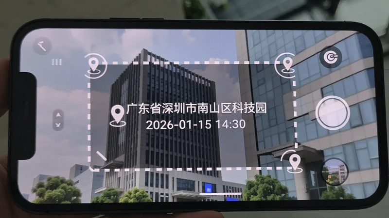 手机屏幕特写,展示水印相机免费定位APP的拍照预览画面,水印区域清晰显示“广东省深圳市南山区科技园 2026-01-15 14:30”字样,四周有定位图标和虚线标注,背景是写字楼,Boogu模型生成。