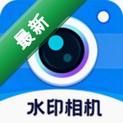 水印相机免费定位1.0.6 定位水印拍照
