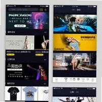 舞动时光运行截图
