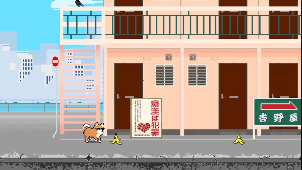 柴犬梦太郎 pc版运行截图