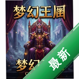 �λ����� pc��v1.0.0��ʽ��