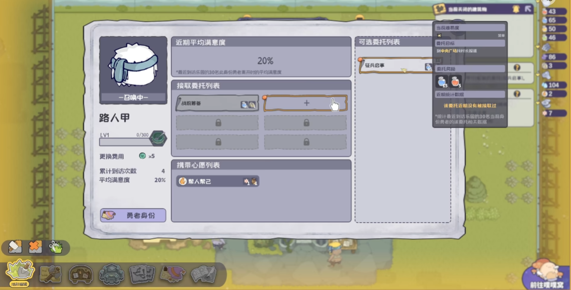 SweatShop血汗工厂 pc版运行截图