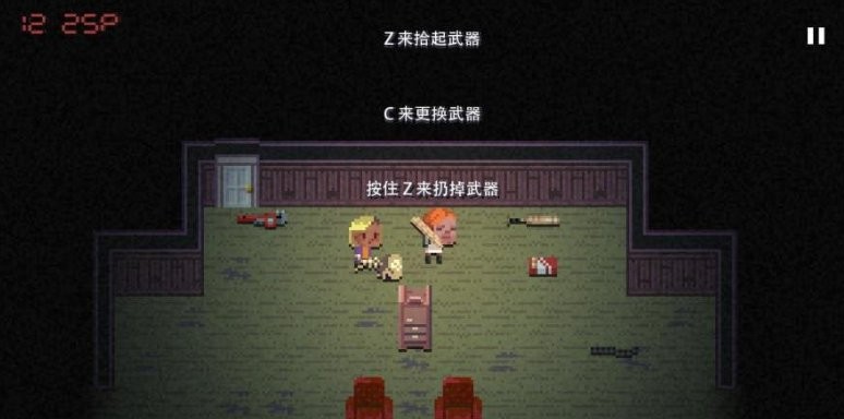 加拿大死亡之路 pc版运行截图