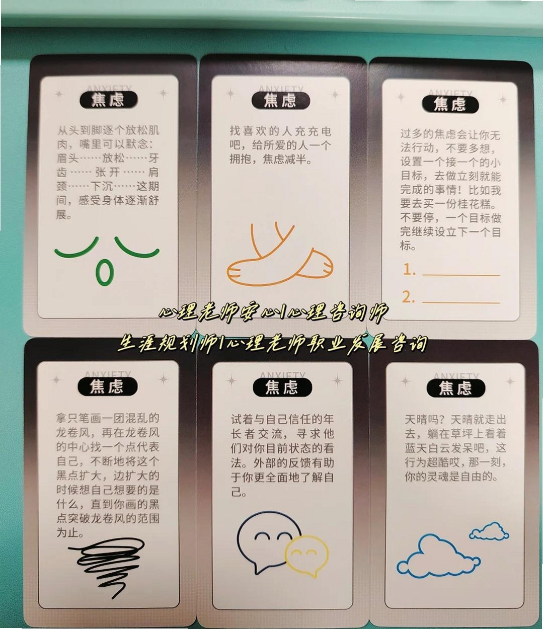 心灵释放 核心功能 亮点