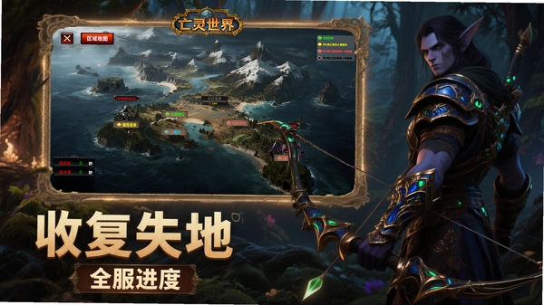 亡灵世界 核心玩法