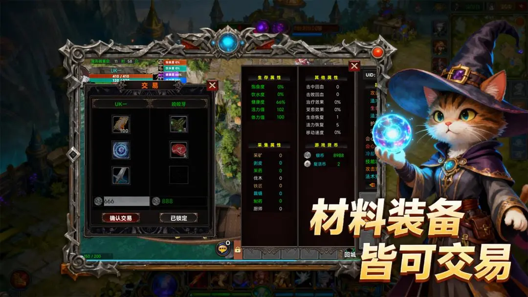 亡灵世界 pc版运行截图