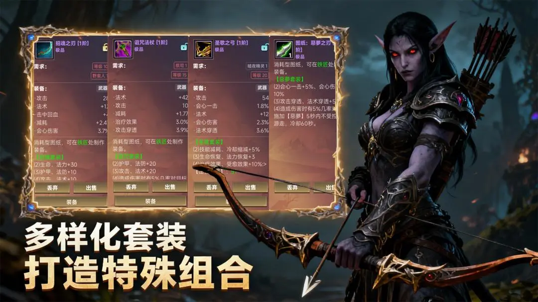 亡灵世界 pc版运行截图