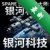 �ռ�վ��ʦ�����ӿƼ� pc��ͼ��