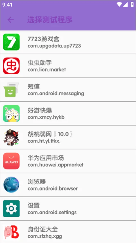 预览图