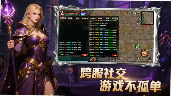 亡灵世界 特色 玩法