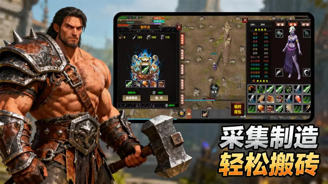 亡灵世界电脑版运行截图
