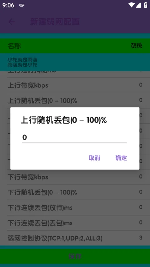 预览图