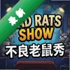 Bad Rats Show���������� pc��ͼ��