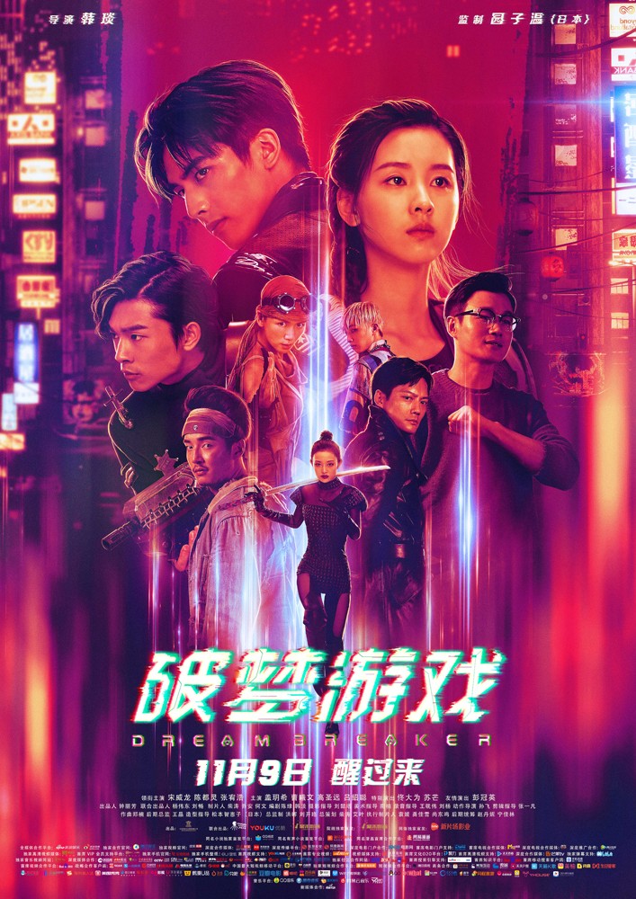 梦破 pc版运行截图