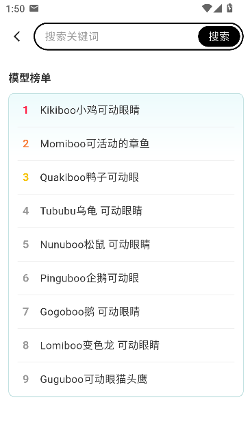 UUgame创物岛运行截图