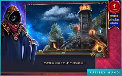 狩魔者:不为人知的故事 pc版运行截图
