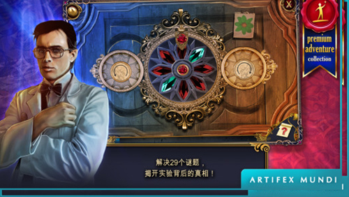 狩魔者:不为人知的故事 pc版运行截图