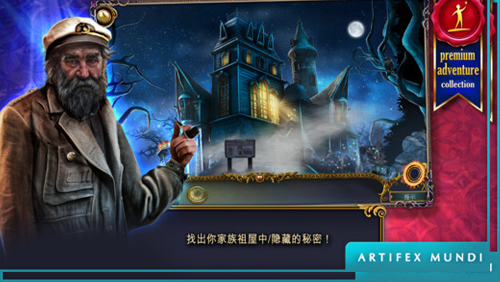 狩魔者:不为人知的故事 pc版运行截图