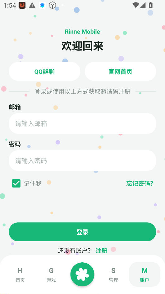 Rinne Mobile运行截图
