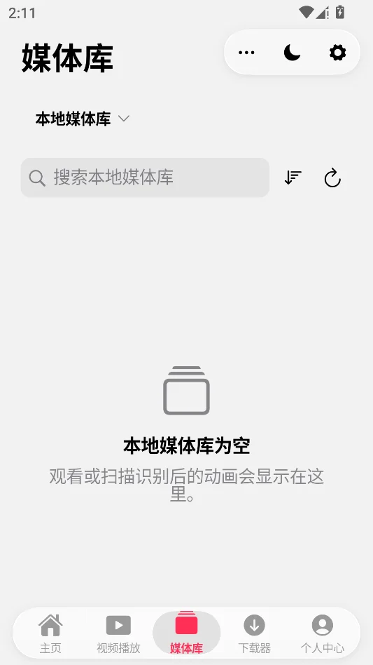NipaPlay运行截图