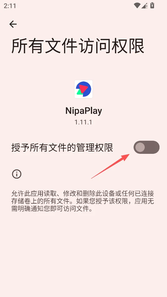 NipaPlay运行截图