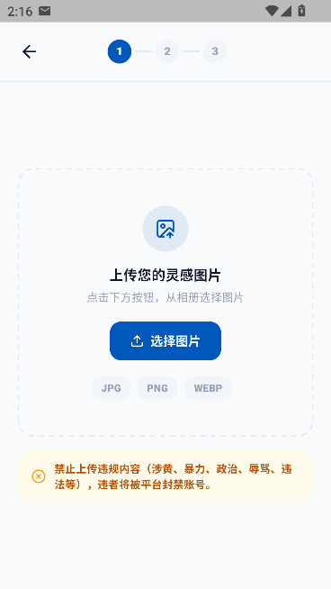 豆猫运行截图