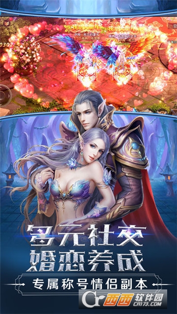 神谕之歌app
