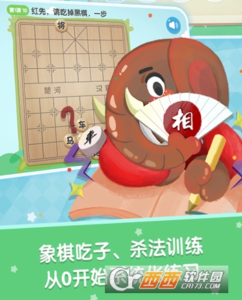 棋小圣"/