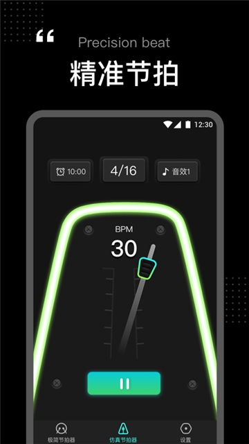 ������tempo