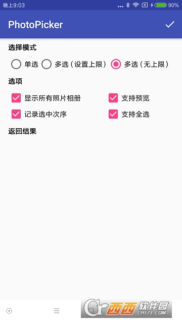 图片选择器 图片选择器