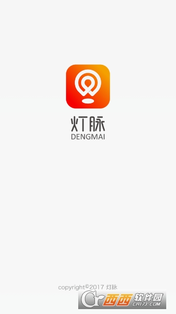 灯脉购物 灯脉购物