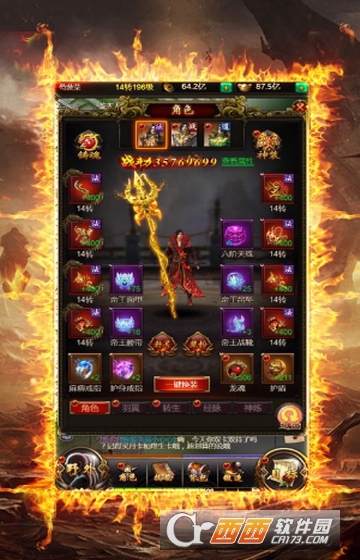 魔魂挂机微端版