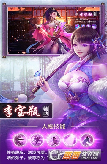 剑来:剑气长城修改版