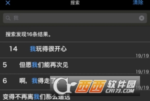 马上开口说西班牙语