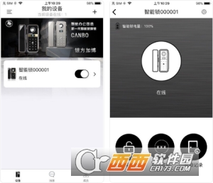 ����������(SmartLock)